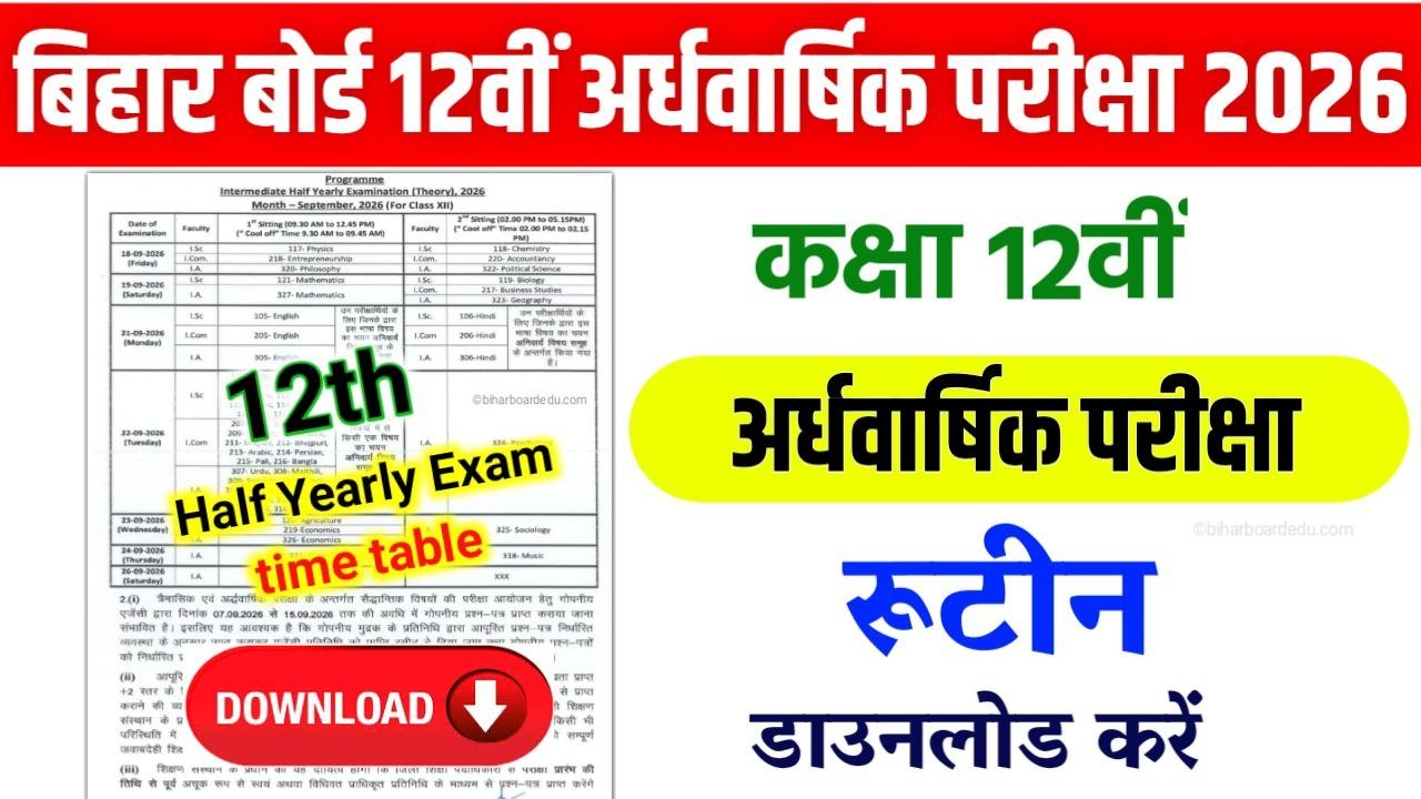 Bihar Board 12th Half Yearly Exam Time Table 2026